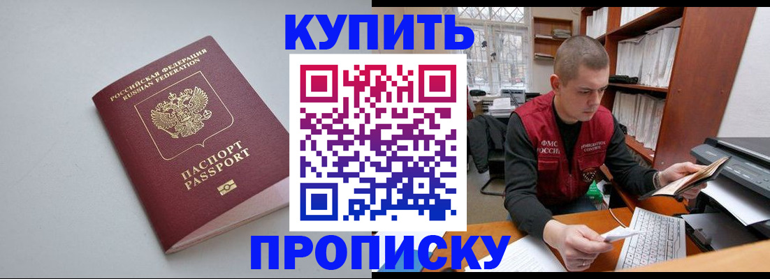 временная регистрация адрес в Кемеровской области
