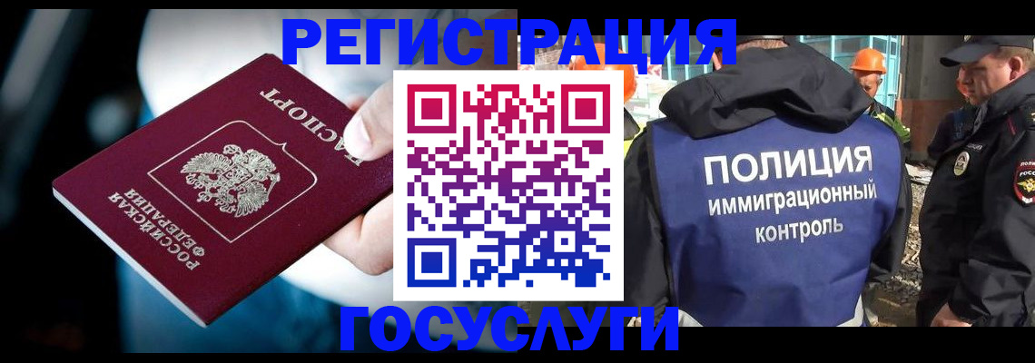 прописка поиск в Кемеровской области