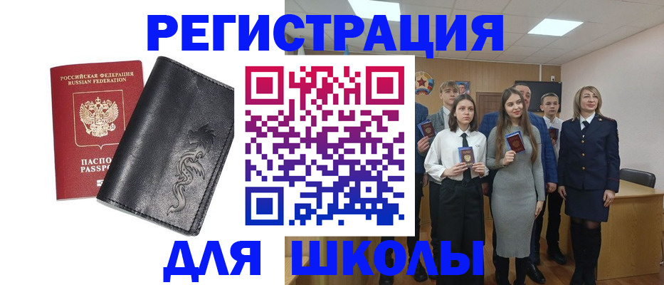 форма 3 в Кемеровской области